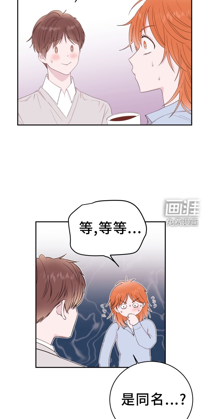 第77章：【第二季】短信