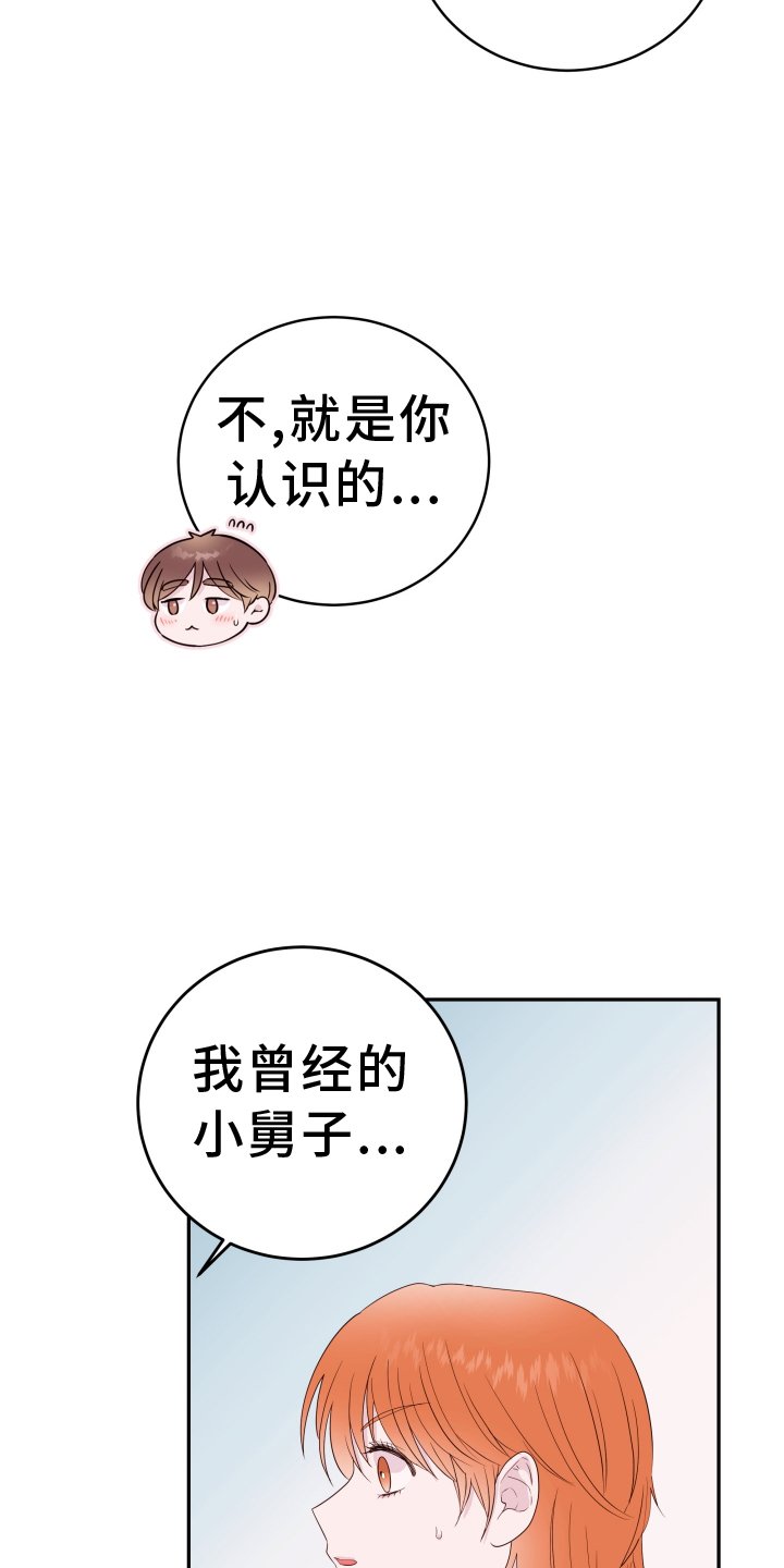 第77章：【第二季】短信