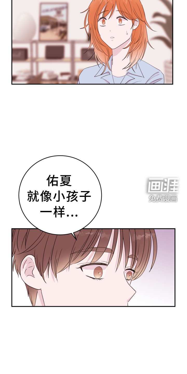第77章：【第二季】短信