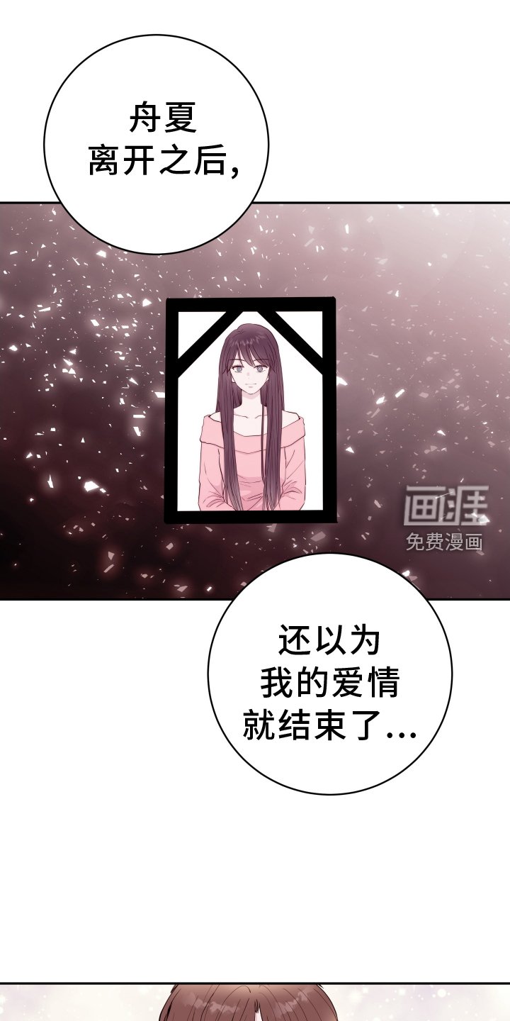 第77章：【第二季】短信