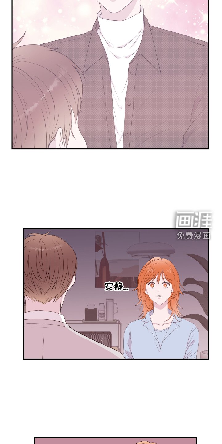 第77章：【第二季】短信