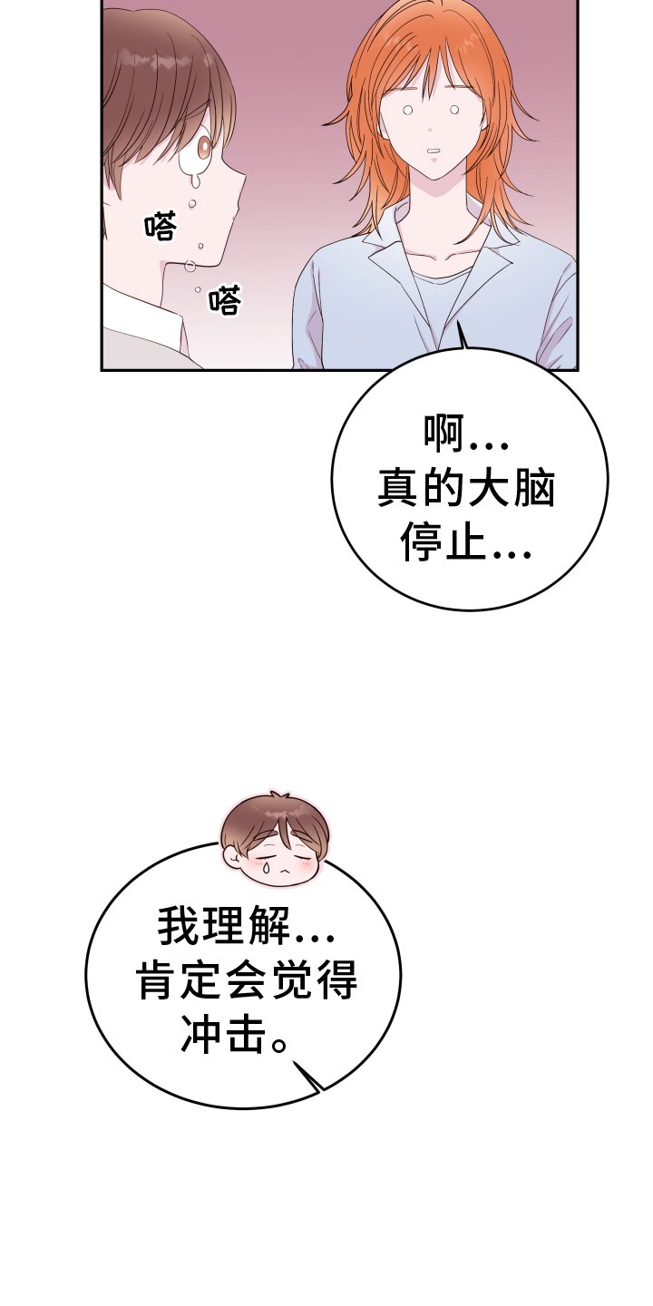 第77章：【第二季】短信