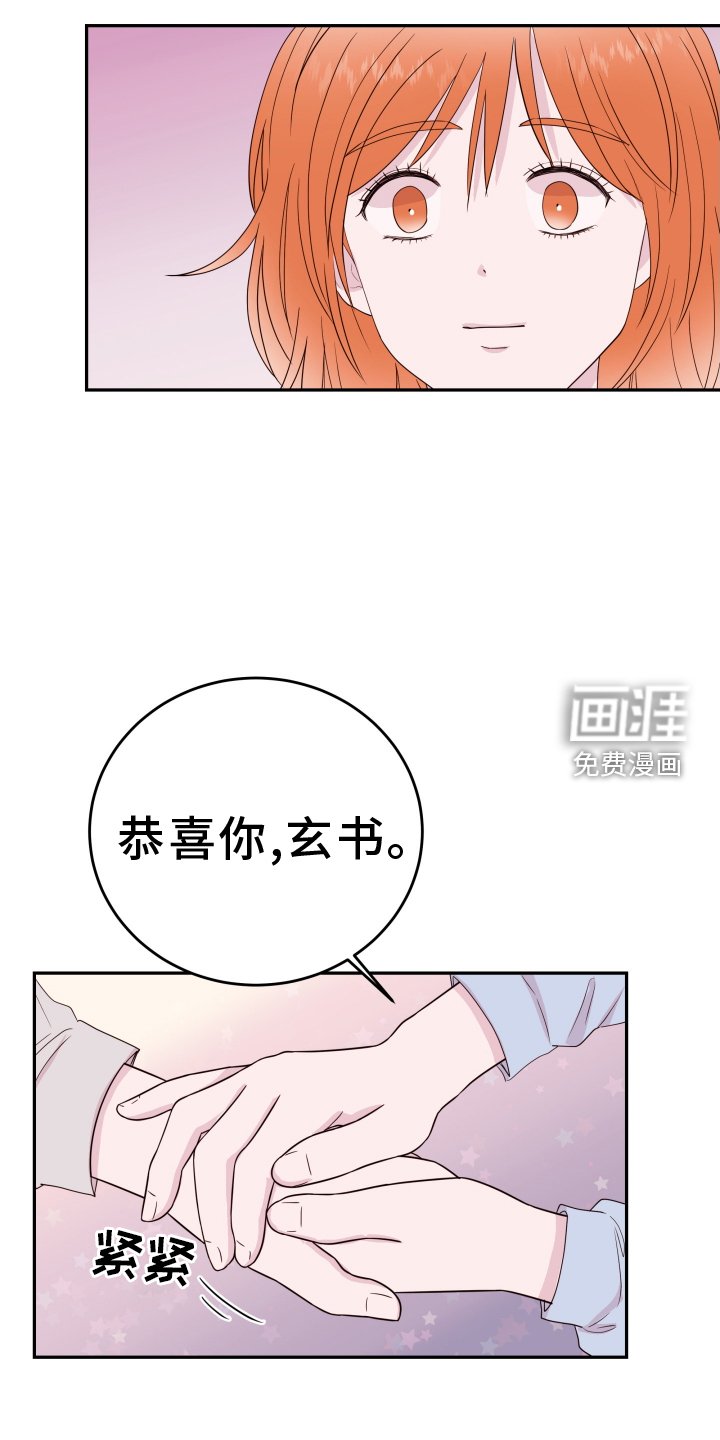 第77章：【第二季】短信