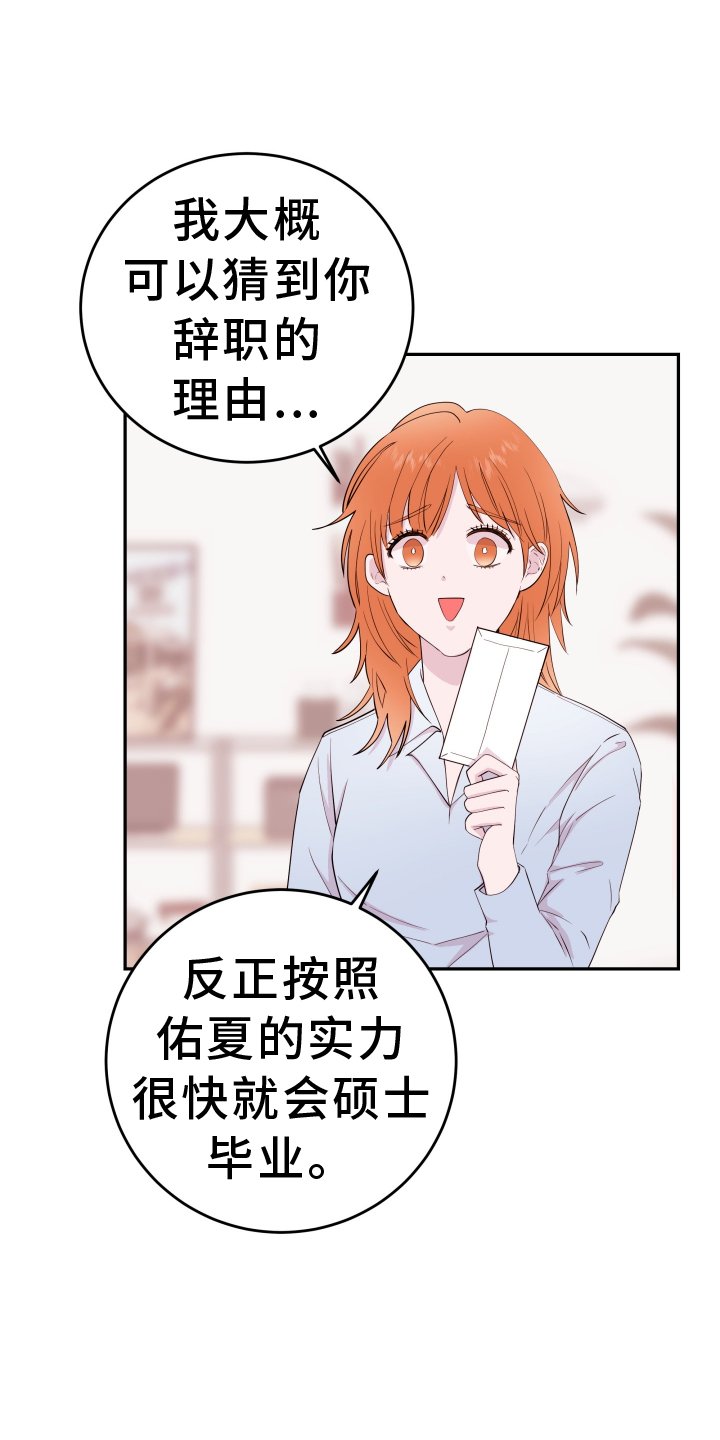 第77章：【第二季】短信