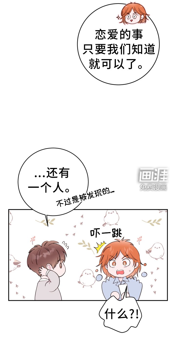 第77章：【第二季】短信