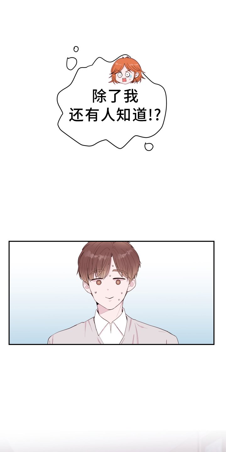 第77章：【第二季】短信