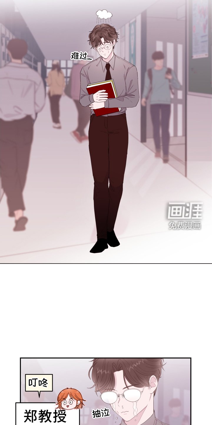 第77章：【第二季】短信