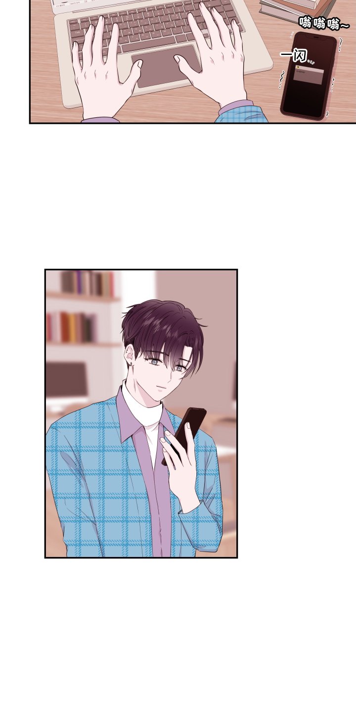 第77章：【第二季】短信
