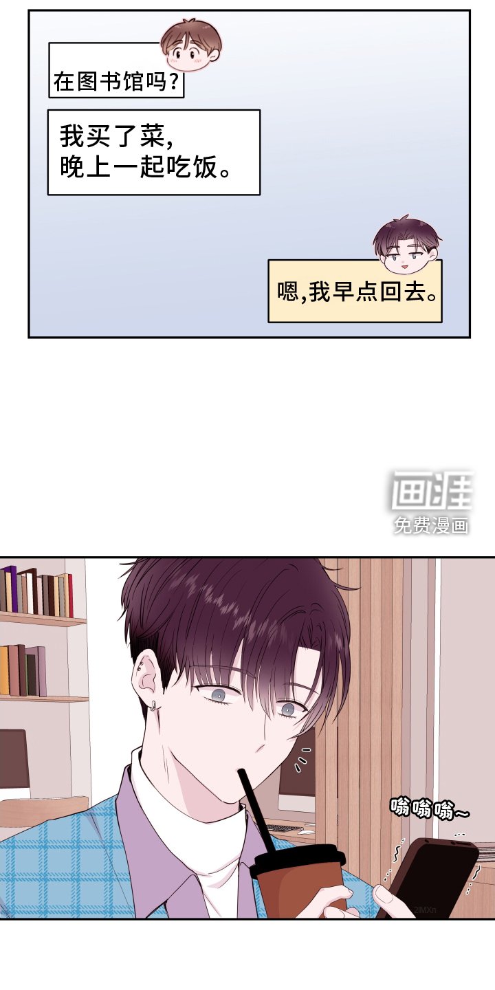 第77章：【第二季】短信