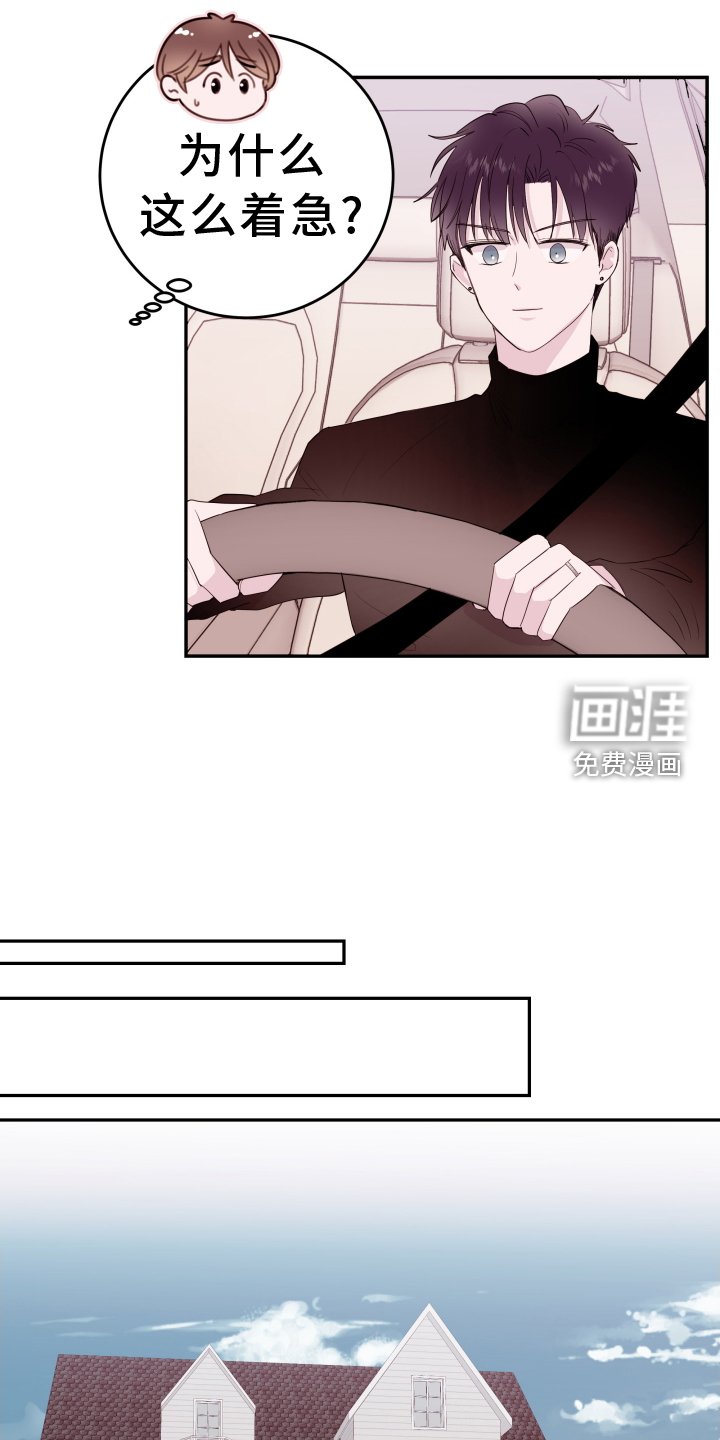 第78章：【第二季】约定