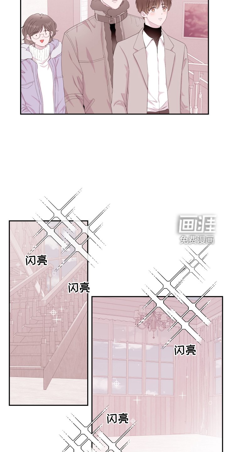 第78章：【第二季】约定