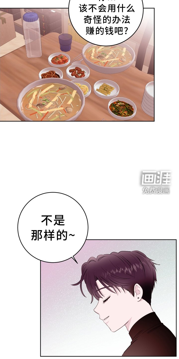 第78章：【第二季】约定