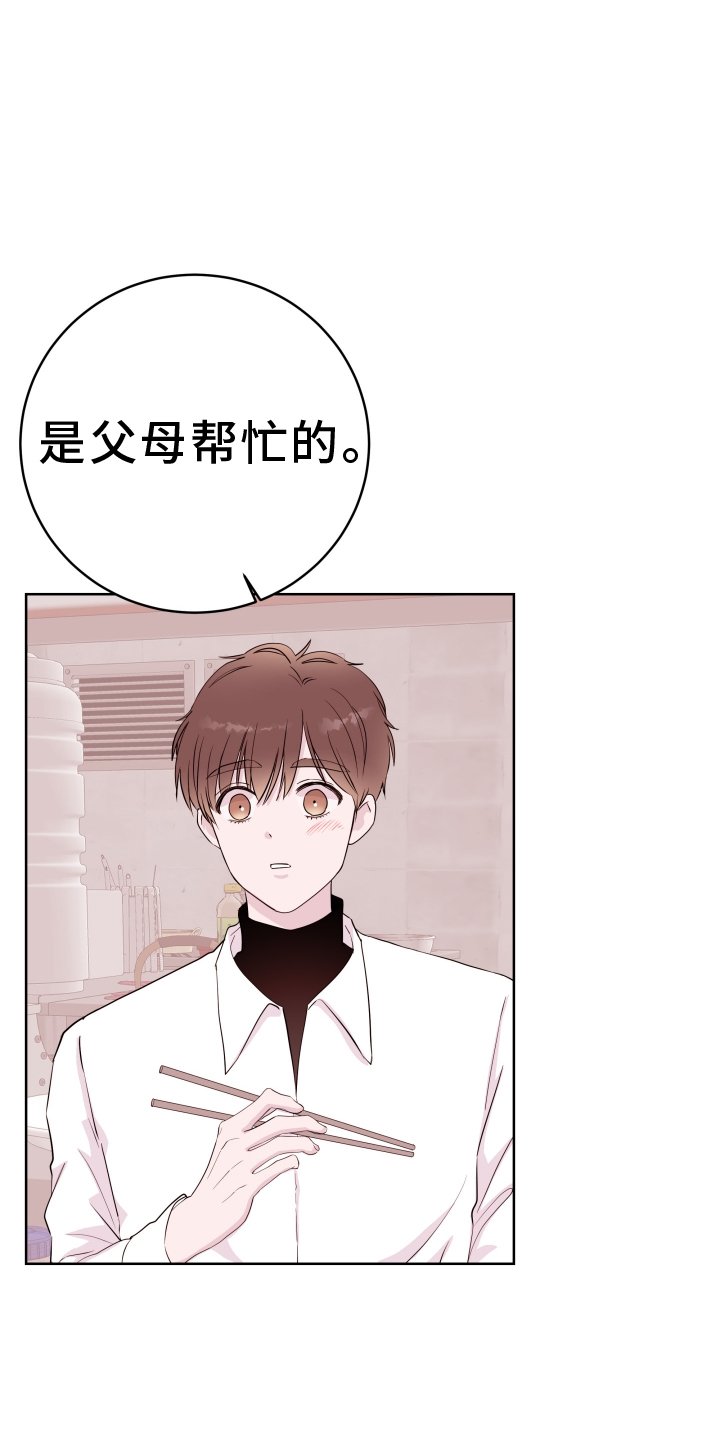 第78章：【第二季】约定