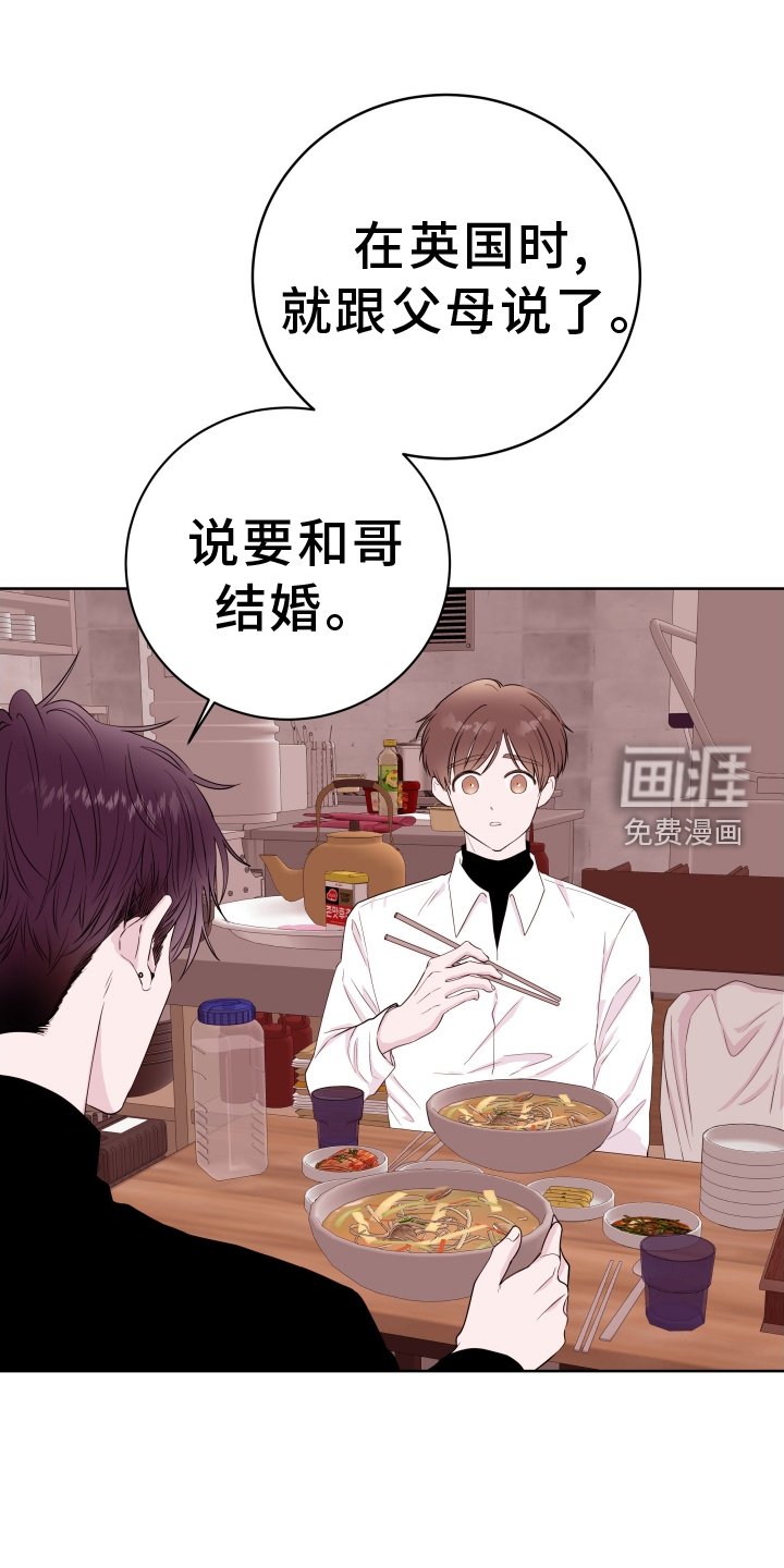 第78章：【第二季】约定