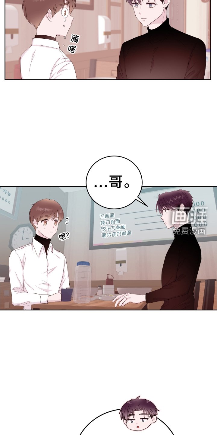 第78章：【第二季】约定