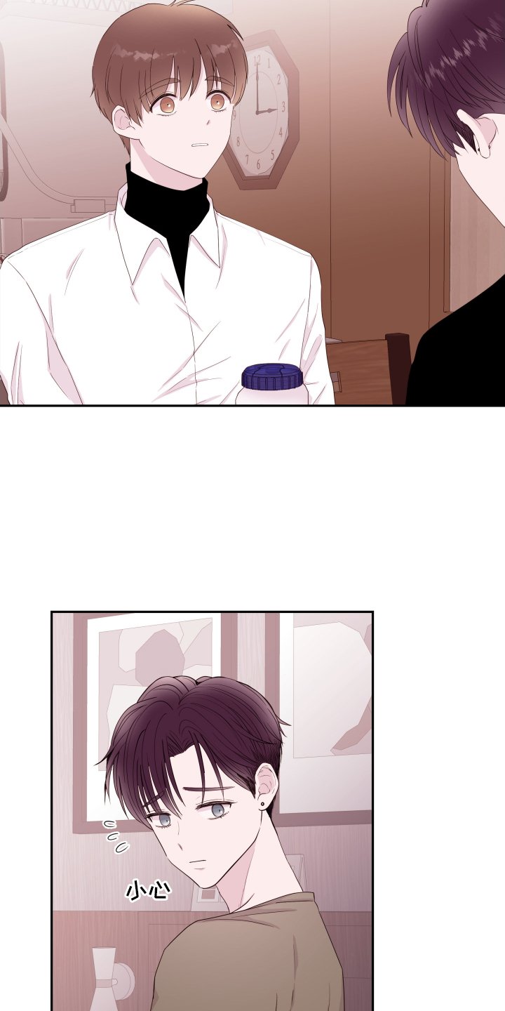 第78章：【第二季】约定