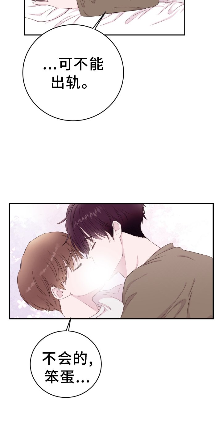 第79章：【第二季完结】花路