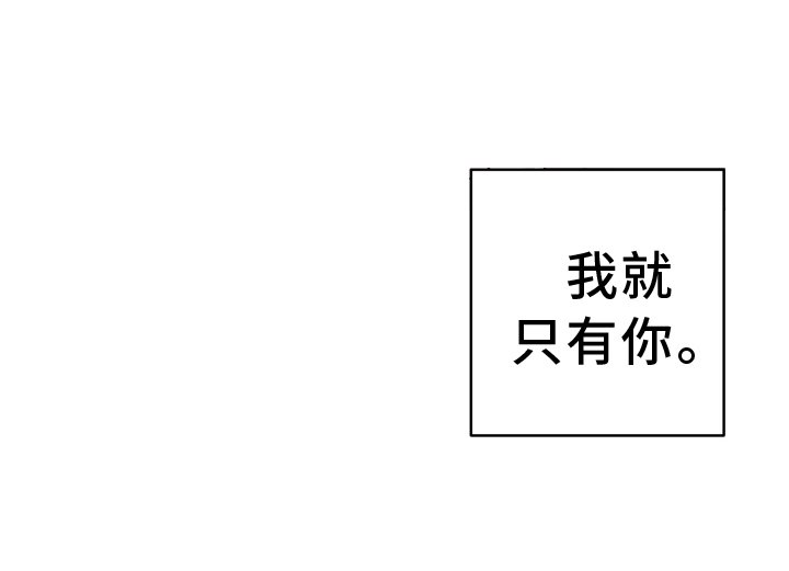 第79章：【第二季完结】花路