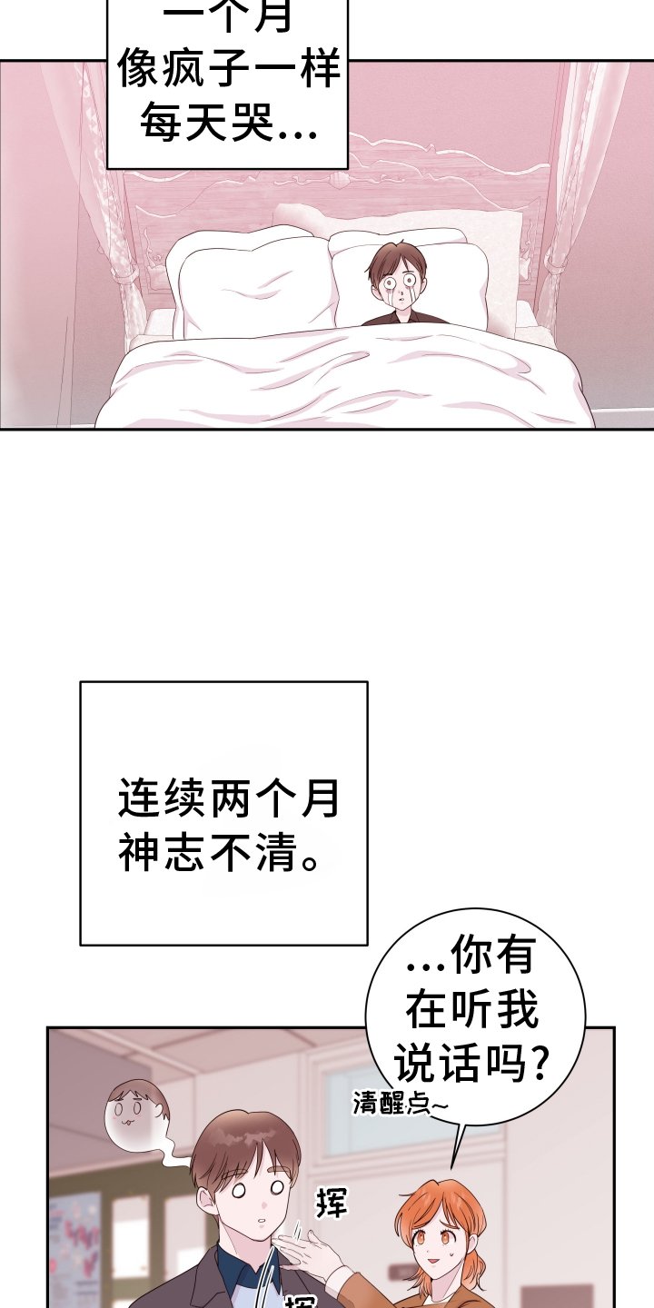 第79章：【第二季完结】花路