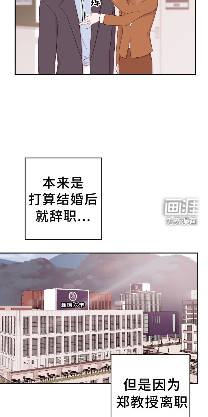 第79章：【第二季完结】花路