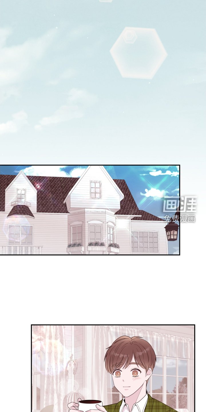 第79章：【第二季完结】花路