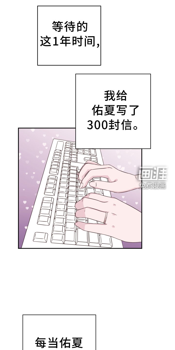 第79章：【第二季完结】花路