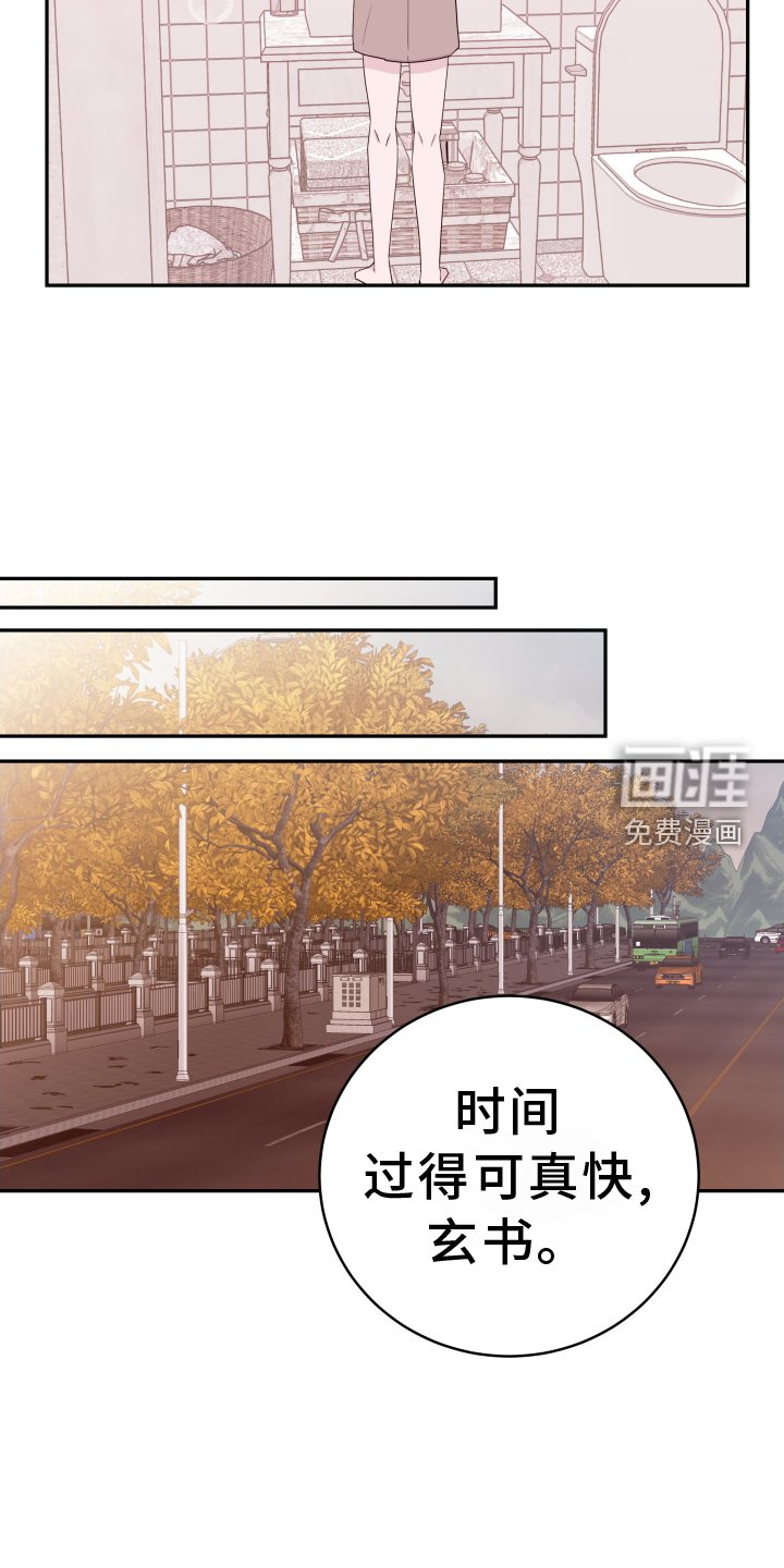 第79章：【第二季完结】花路