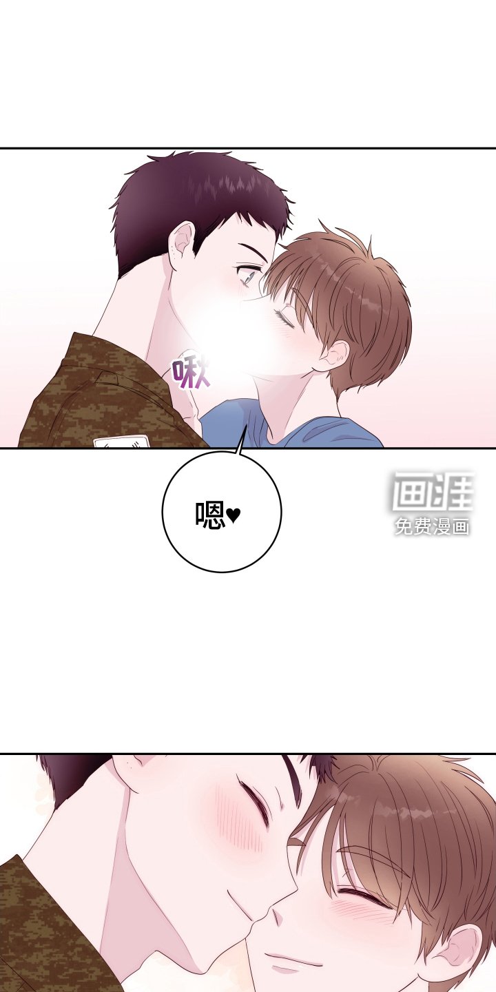 第79章：【第二季完结】花路