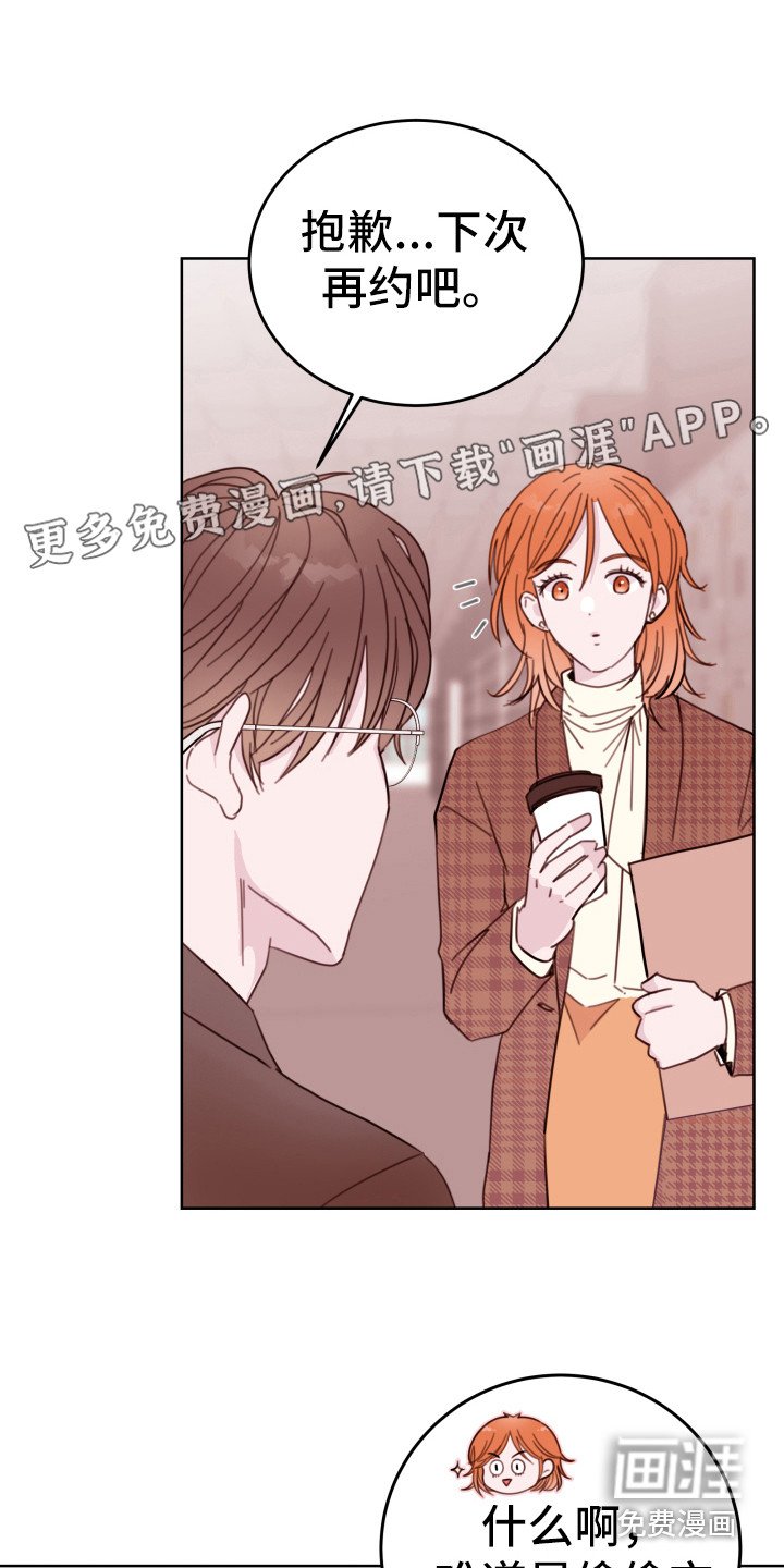 第8章：喜欢的人