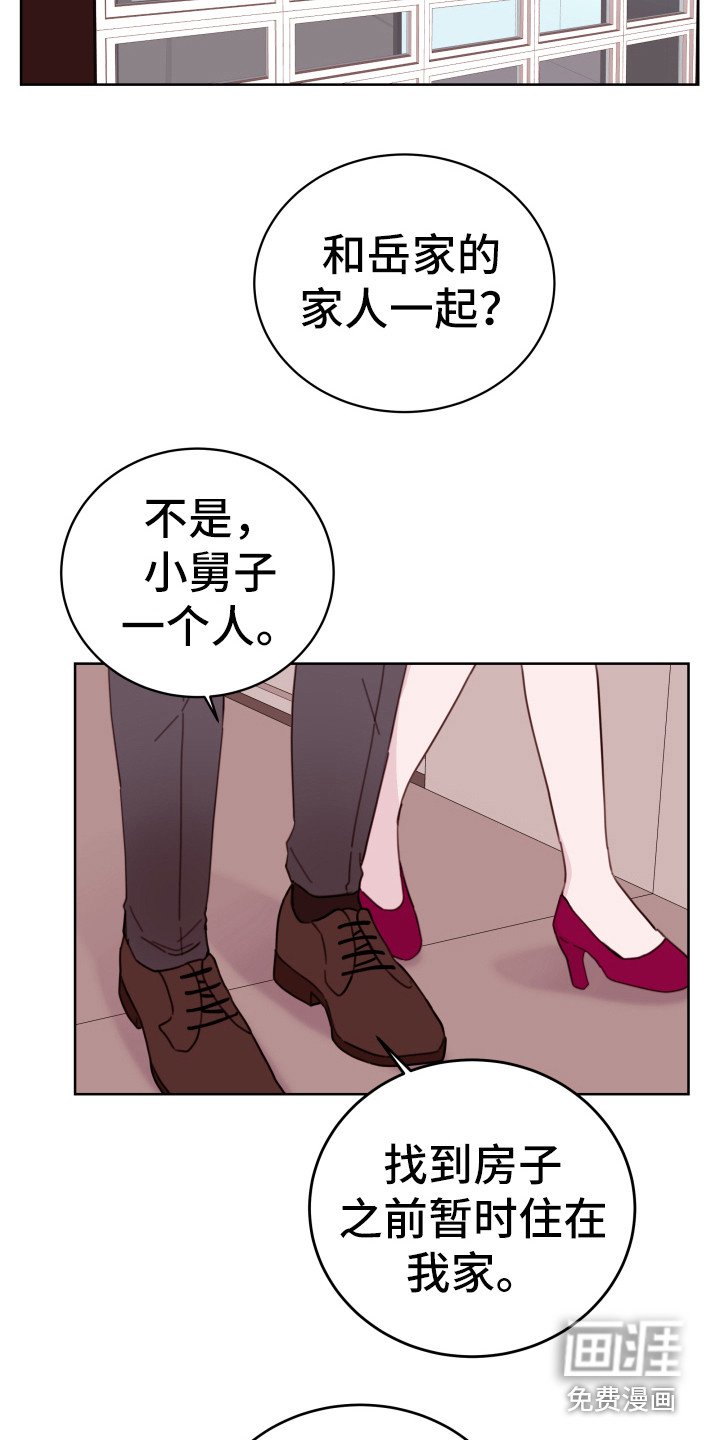 第8章：喜欢的人