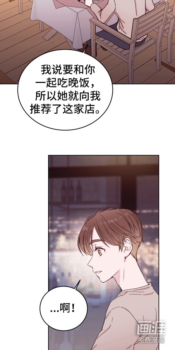 第8章：喜欢的人
