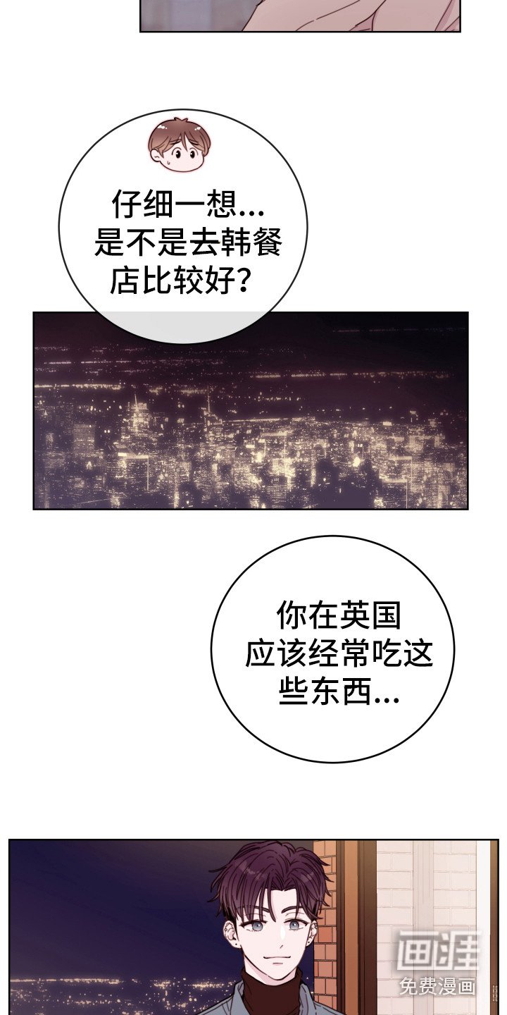 第8章：喜欢的人