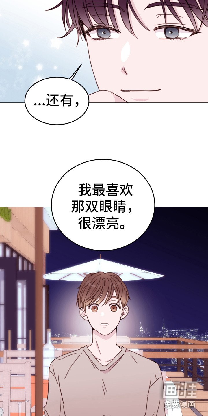 第8章：喜欢的人