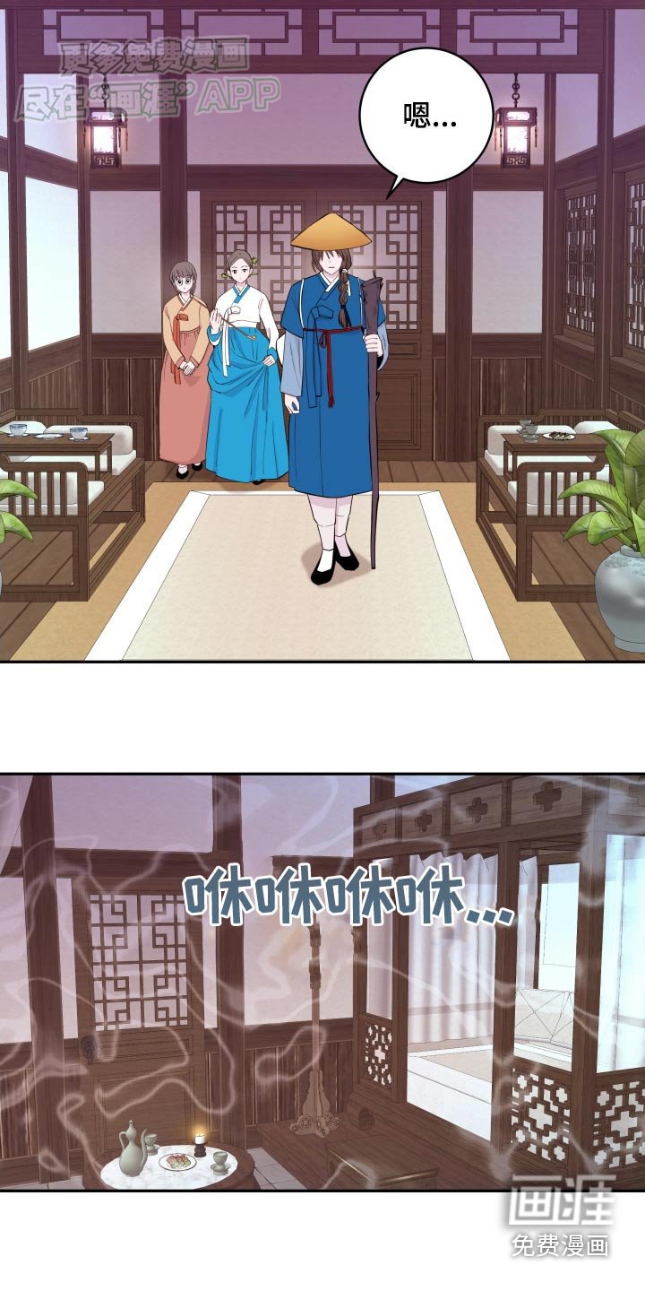 第80章：【番外】白道士