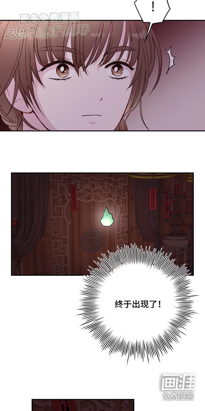 第80章：【番外】白道士