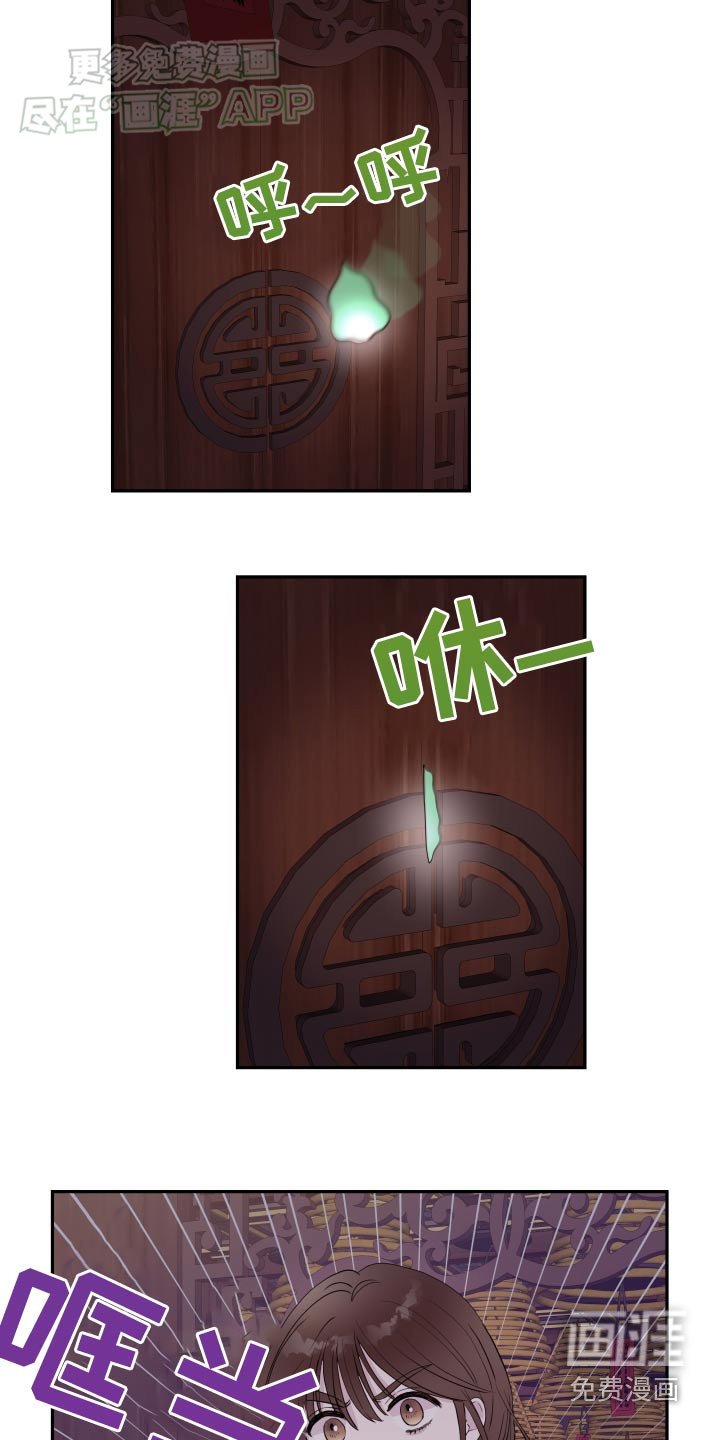 第80章：【番外】白道士