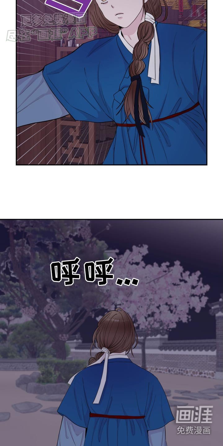 第80章：【番外】白道士