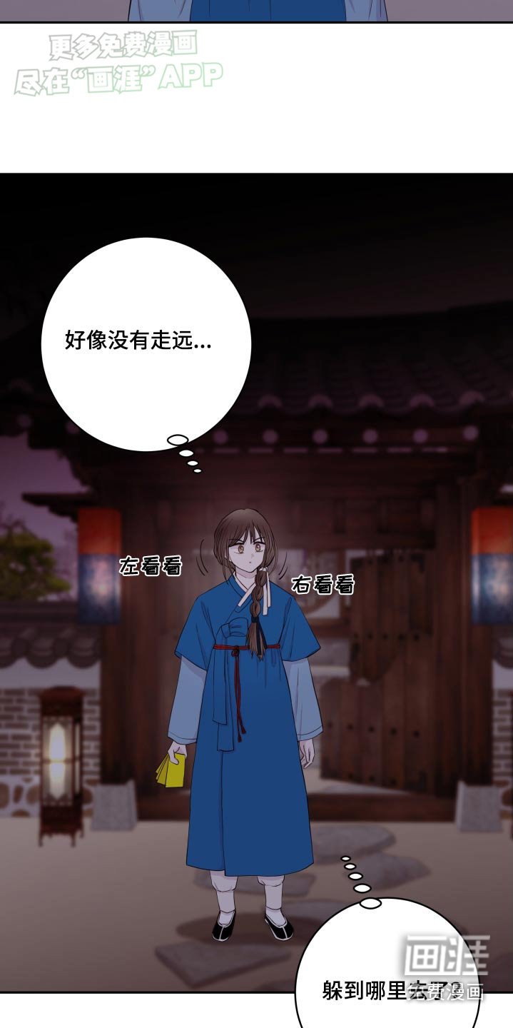 第80章：【番外】白道士