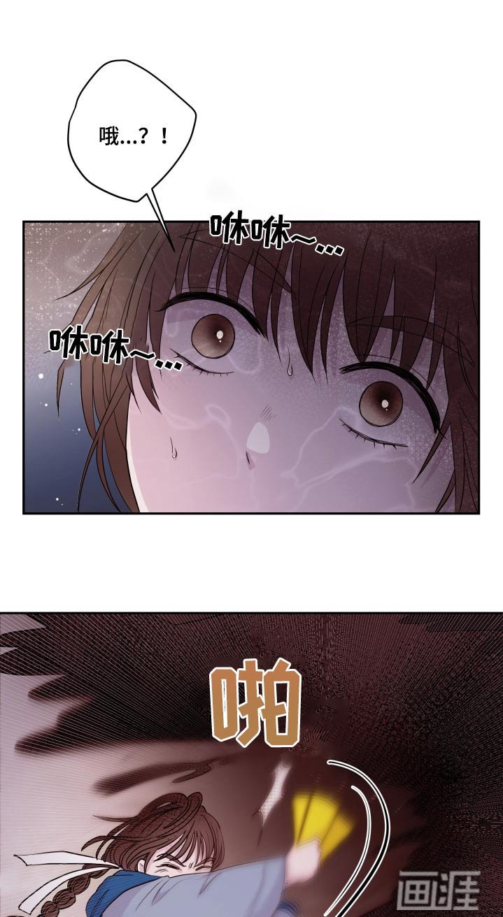 第81章：【番外】无效