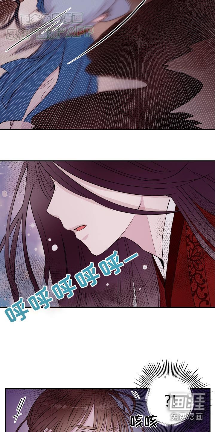 第81章：【番外】无效