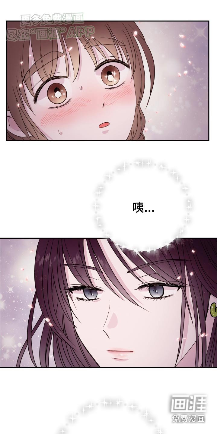 第81章：【番外】无效