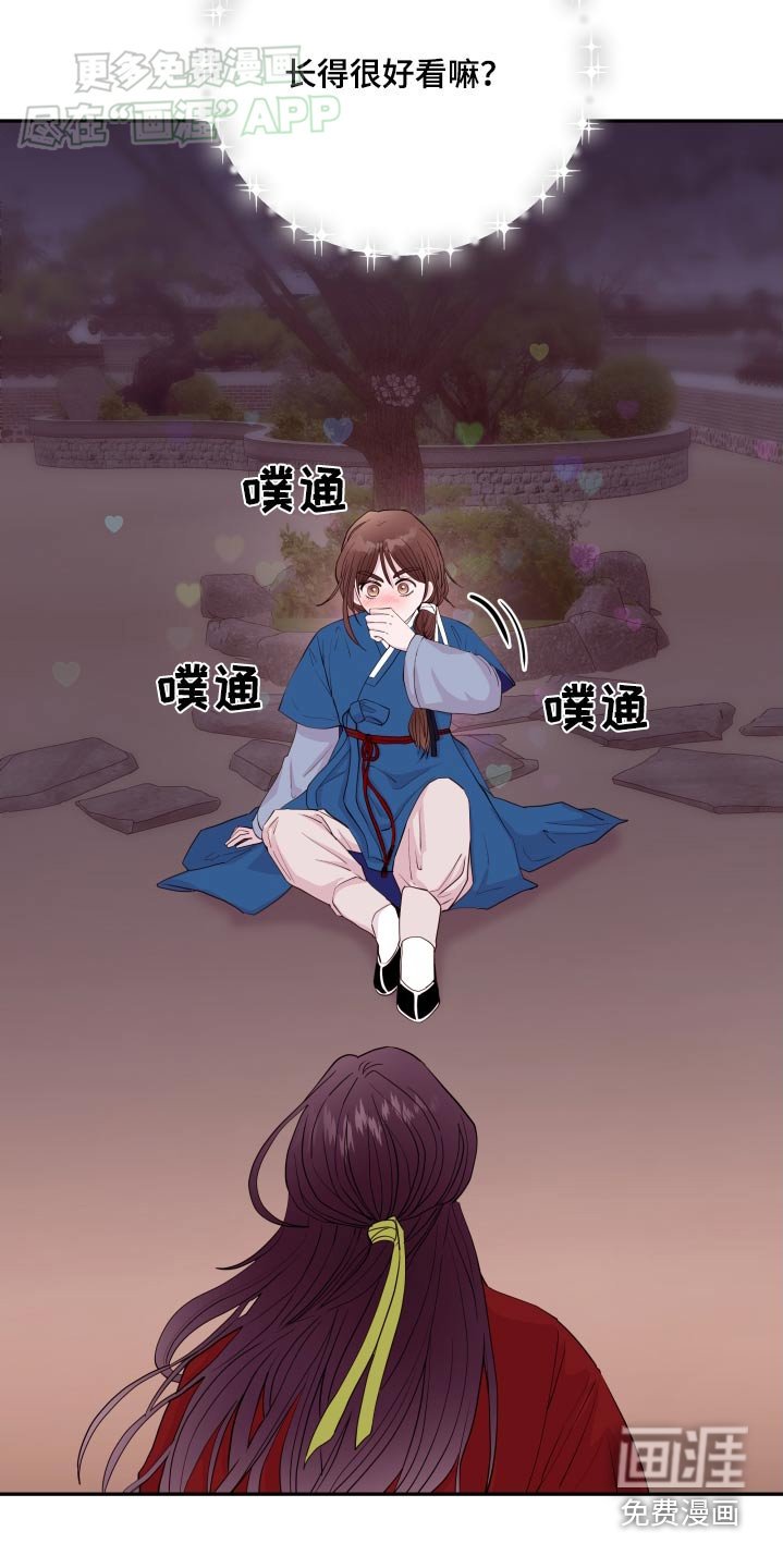 第81章：【番外】无效