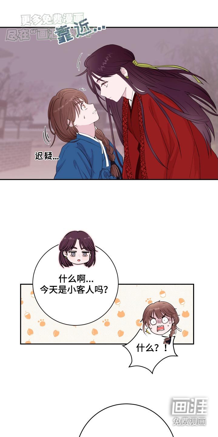 第81章：【番外】无效