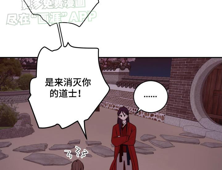 第81章：【番外】无效