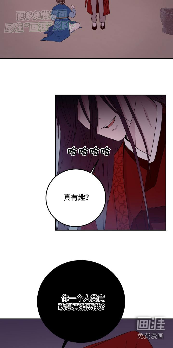第81章：【番外】无效