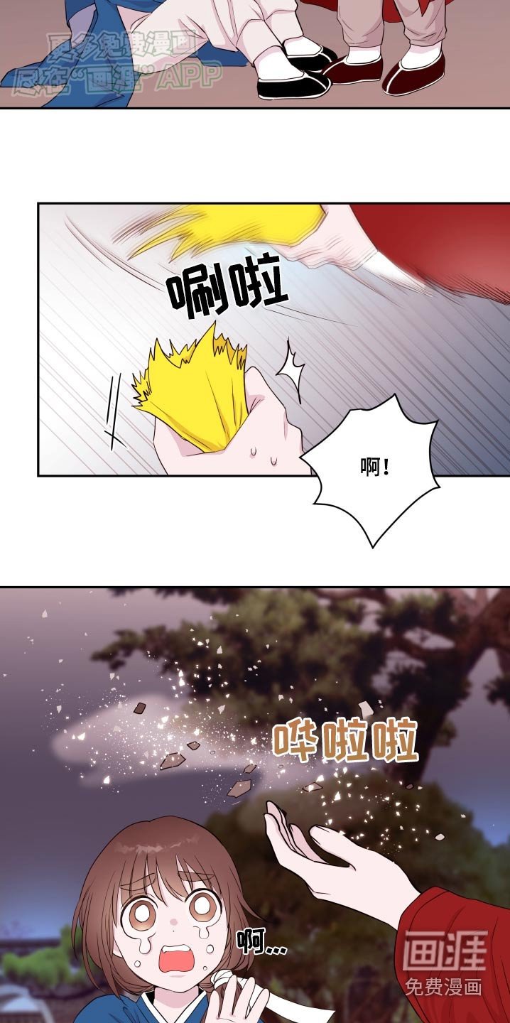 第81章：【番外】无效