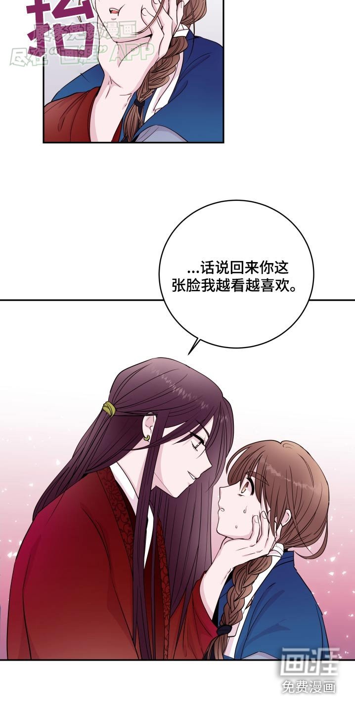 第81章：【番外】无效