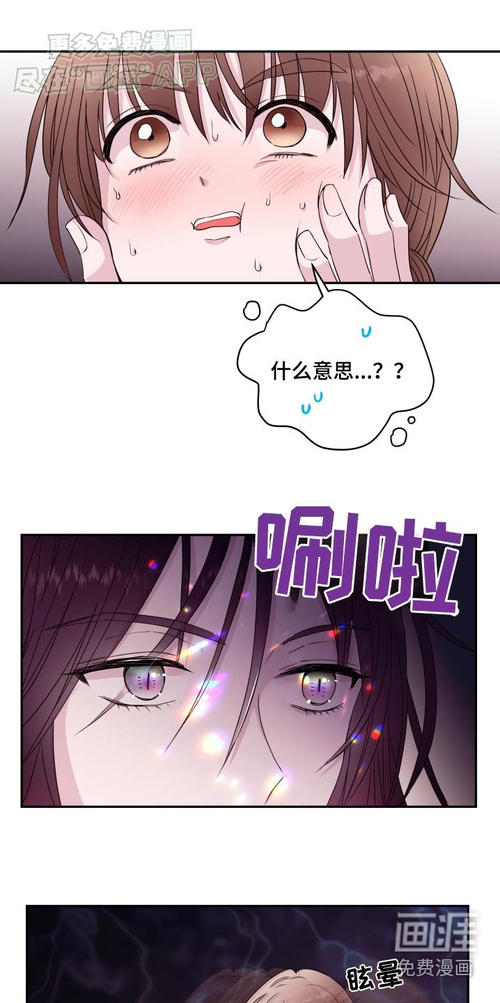 第81章：【番外】无效