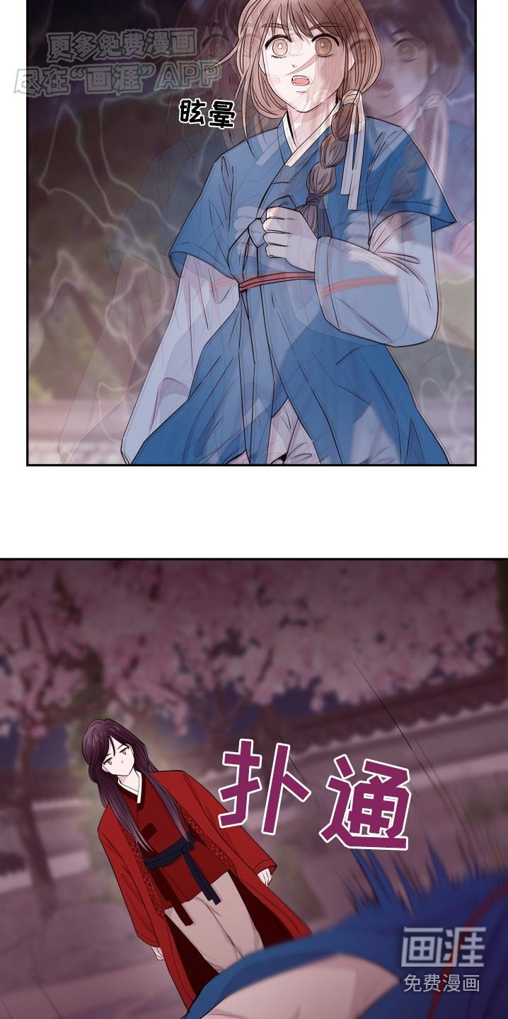 第81章：【番外】无效