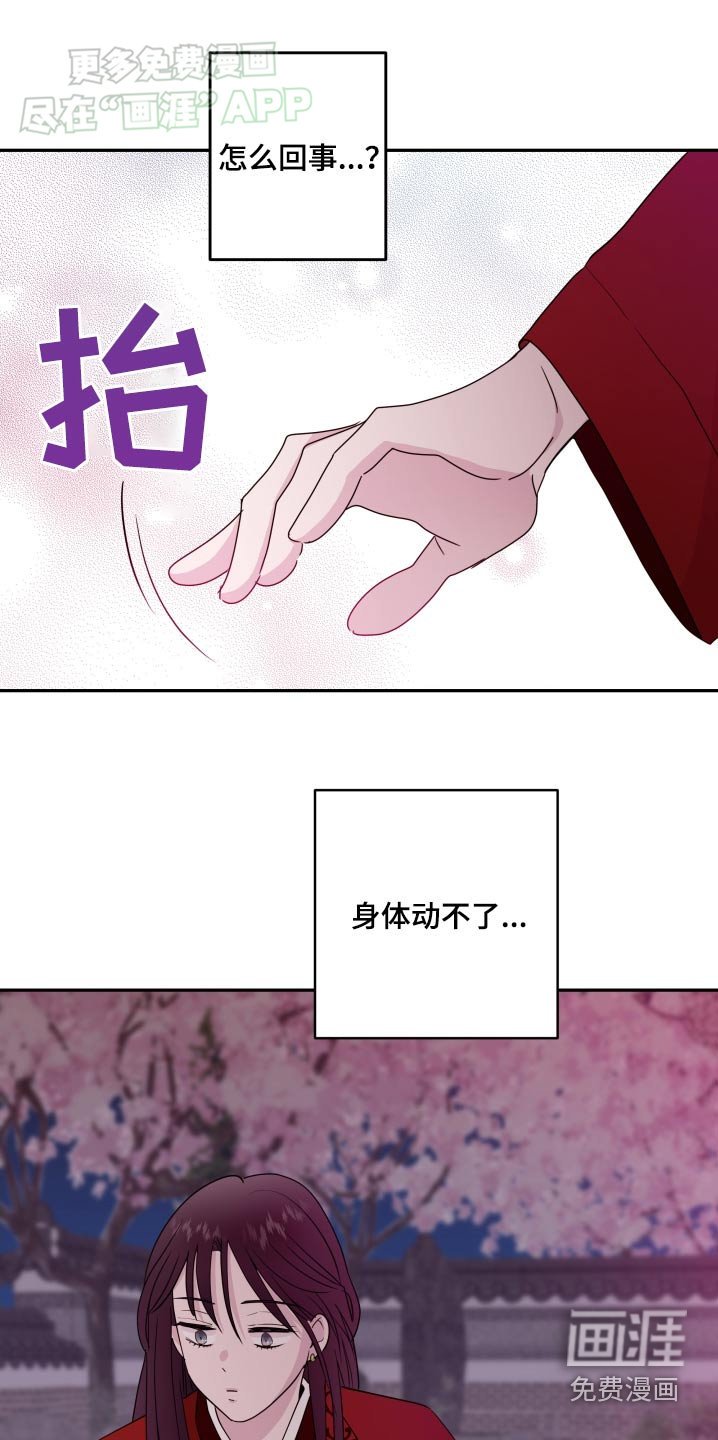 第81章：【番外】无效